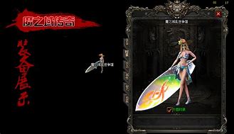 传奇私服解毒术有什么用