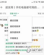 怎么把关闭传奇世界游戏后弹出的广告删了  怎样不让它自动弹出啊