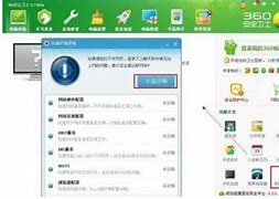 传奇私服自带补丁客户端