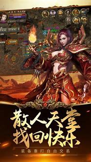 我在一款传奇私服充值6000多 有充值记录。这钱可以追回
