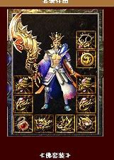 金装传奇私服网站