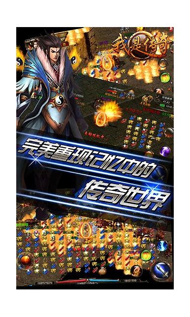 我在一款传奇私服充值6000传奇私服调整回收物品多 有充值记录。这钱可以追回