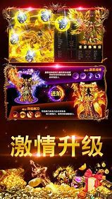 超级变态切割版传奇私服版最新下载
