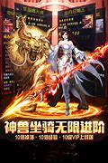 做传奇私服赚钱