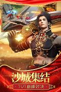 正版冰雪传奇官方网址在哪里 你找到了