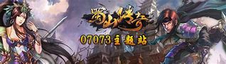 怎么玩传奇私服啊我想玩私服传奇 歇了啊【热血传奇吧】