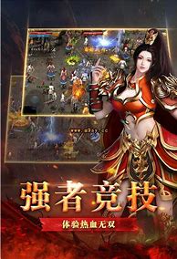 传奇打金装备rmb回收版下爆rmb传奇私服载