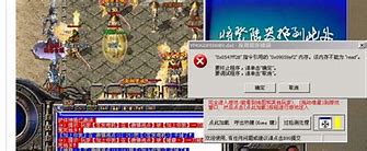 传奇私服加载不了人物地图