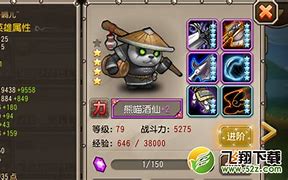 传奇的传奇私服准确加法术伤害吗闪避和准确 准确高低的区别 请高手指点