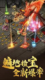 斗士sf传奇手游破解版1 兑换码大全