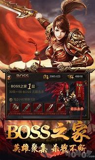 传奇私服特色角色转换服务脚本