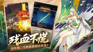 传奇私服唯我独尊