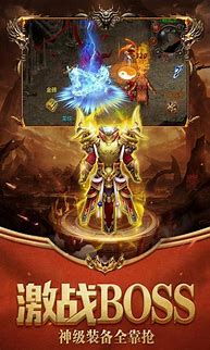 新封神传奇变态版下载