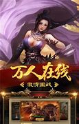 传奇sf大极品下载