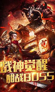传奇3私服武器升级方法