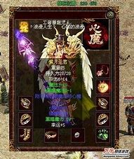 传奇私服极品装备设置