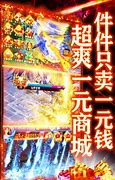 上线就是gm传奇游戏sf服下载