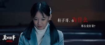 男子办《传奇》私服非法获利16万 16 万 盛大怒了