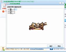 传奇私服闪退解决方法下为什么下载传奇私服经常掉线载