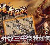 传奇私服之 【zhaoSF传奇私服随机进入地图 com】