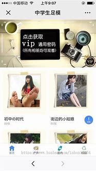 国内人气最高的传奇私服