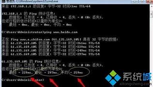 网络延迟怎么测试 告诉大家一招测试网络延迟的方法