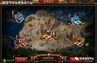176项羽微变复古版下载