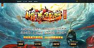 打金sf传奇高爆版手游