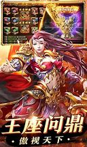 传奇世界传世服务端三无复古版血煞顶级完美无错典藏版