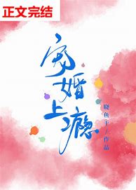 我穿着传奇私服。昨天晚上 昨天晚上 他发现私服里的装备 取出装