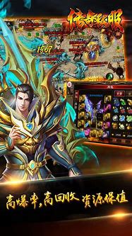 传奇私服怎么下 初心不改 经典回归