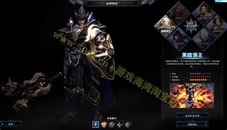 如何修改传奇私服怪物简化补丁