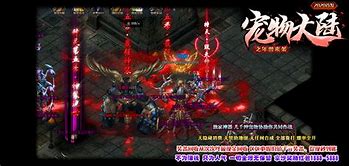 宠物传奇私服传奇私服带宠物的（暂未上线）