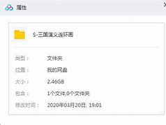 三国演义单职业版[gom引擎]