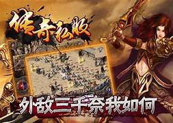 传奇私服有的地图走不动