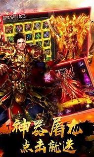 传奇私服广告是真的吗