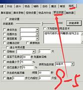 便宜传奇辅助 暂未上线 v1 5 最新版