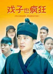 擒龙热血神途手游下载