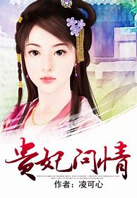 火影问情传奇私服