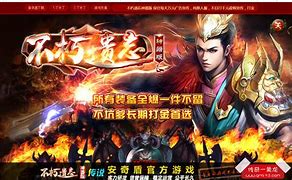 天地神天地传奇3g私服网站器传奇下载