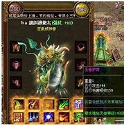 传奇私服关于道士招牛b宝宝我以前玩过一个私   【传奇集中营吧】