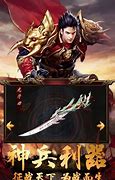 传奇私服武神