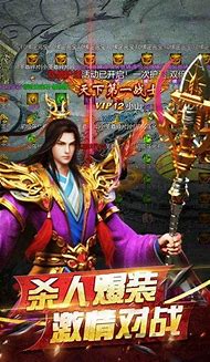 我在传奇私服里怎么设置不了摆摊功能啊请高传奇私服摆摊图标没有 求高手速解