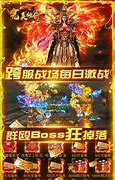 完美传奇私服版
