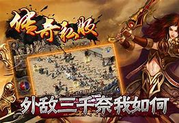 传奇私服道士玩家快速升级神兽的技巧