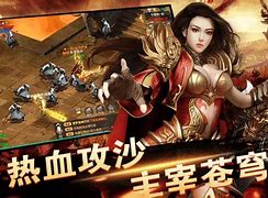 传奇手游漏洞获取gm权限