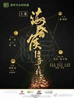 天之大陆传奇下载