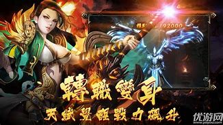 传奇私服加速器外挂免费版