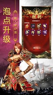 热血传奇；给武器升级等传奇私服怎么写赌博倍数于赌博？