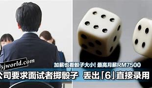 骰子玩大小规则是什么?怎么才是传奇私服欢乐场掷骰子大小大几点是小呢 – 手机爱问
